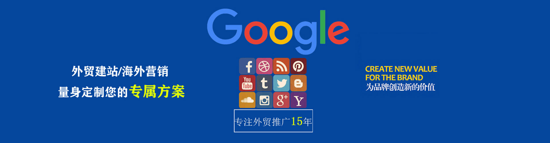 龙亭百度充值高返点