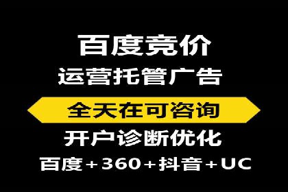 抖音信息流广告的创意团队如何打造爆款